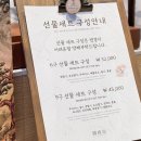 지에스25서울역점 이미지