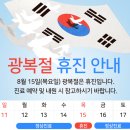 독수리정형외과의원 이미지