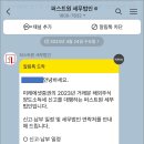 퍼스트세무법인 이미지