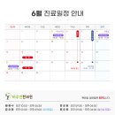 하우연한의원 티스토리