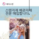 수파 이미지