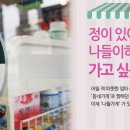 정슈퍼마켓 이미지