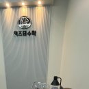 위즈덤영수학원 - 오산시 수목원로468번길 28 | 위즈덤영수학원