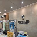 영남속연합내과의원 | 25.9.30. 봉덕동 영남속연합내과의원 추석연휴 진료시간