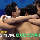 MBC 파리올림픽 특집 &#39;함께 파리 함께 MBC&#39; BGM 소년에게&amp; Glorious Day 이미지