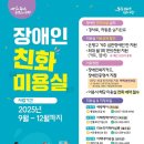 이혜정헤어라인 - 사천시 | 이혜정헤어라인
