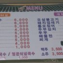 나그네손칼국수 이미지