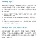 버스가로판매점 이미지