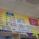 신해바라기제2호점 이미지