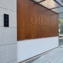 블레스베이커리