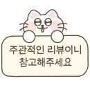 목동터미널 화장실 네이버블로그