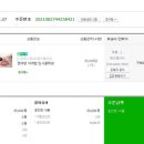 메리플라워 이미지