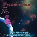 별이 뜨는 집 이미지