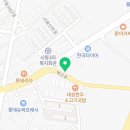 퀸즈랜드공인중개사사무소 이미지