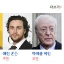 Tenet 이미지
