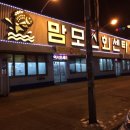 (주)와이더블유엠 이미지