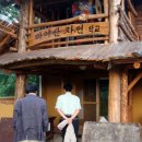 정병석농장 이미지