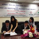 우진풍력 이미지