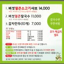신촌칼국수이대