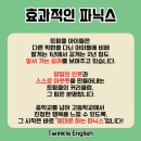 운유초교 | 운유초영어 슬기로운 파닉스