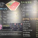 조개대통영 - 동대문구 전농로11길 4 | 조개대통영
