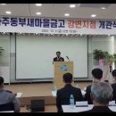 남평축사 이미지