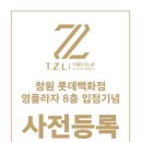 영프라자(개방) 이미지