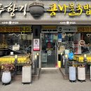시루향기콩나물국밥칠곡점