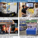 모건태양광발전소 이미지