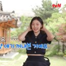 김연아 결혼식 초대 못받은 유재석 이미지