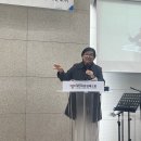논문발표(김미숙박사)와 학술대회 좌장(김은수)으로 섬기다 이미지