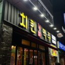 총각맥주 이미지