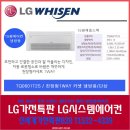 엘지에어컨설치점 네이버블로그