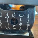 카츠아이 이미지