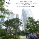 호계푸르지오APT 이미지