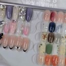 네일더비