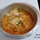 청운분식