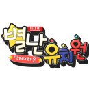 하은유치원 이미지