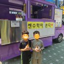 앤차수학학원
