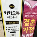 LG전자 일산서비스센터 이미지