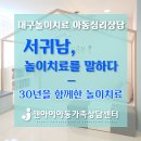 젠아이교육 이미지