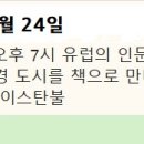 이화마을 작은도서관 이미지