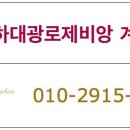 (주)청주환경산업 이미지