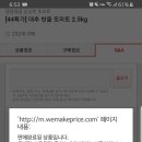 지우푸드