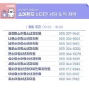 카이저이비인후과의원 이미지