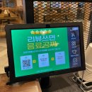 역 동 | 대구 동대구역 맛집 현대아울렛 솥밥 '단정' 후기