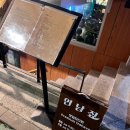 연남짚 이미지