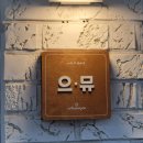 [인천/계산동] 계산역 브런치 으뮤 후기 : 플래터, 레몬부라타파스타