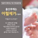 박천길한의원 이미지