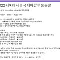 사단법인 아트밸리 이미지